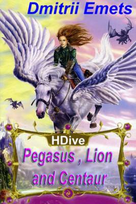 Pegasus, Lion, and Centaur. Дмитрий Емец